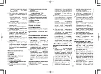 Страница 50