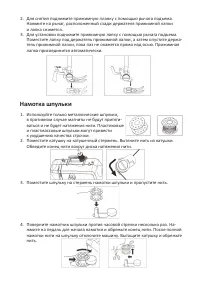 Страница 10