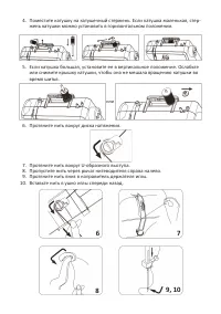 Страница 12
