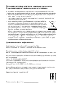Страница 35