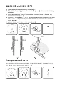 Страница 22