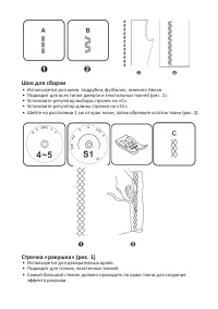 Страница 24