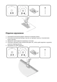 Страница 26