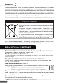 Страница 28