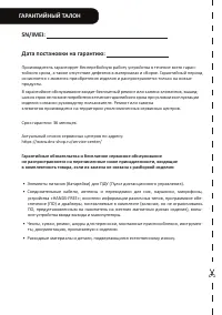 Страница 30