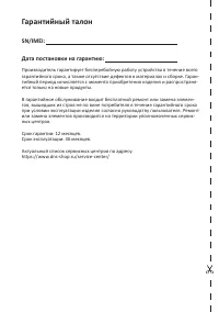 Страница 46