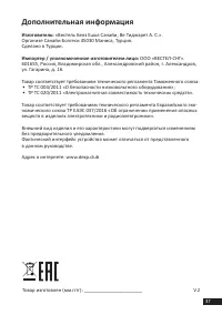 Страница 37