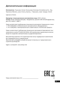 Страница 31