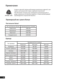 Страница 40