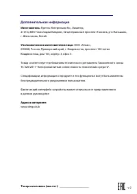 Страница 13