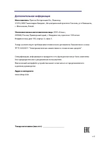 Страница 13