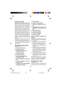 Страница 38