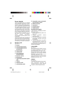 Страница 51