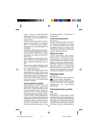 Страница 52