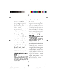 Страница 53