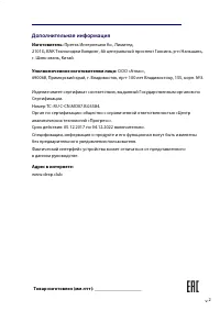 Страница 13