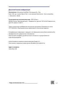Страница 15