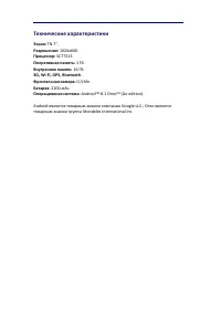 Страница 13