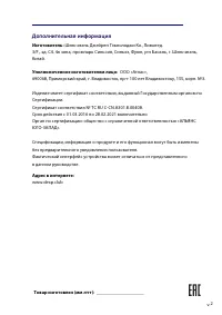 Страница 15