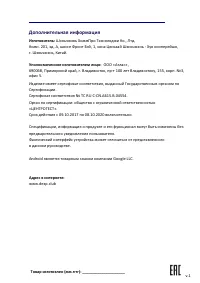 Страница 15