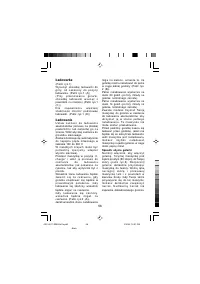 Страница 56