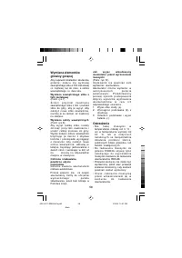 Страница 58