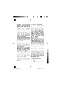 Страница 61