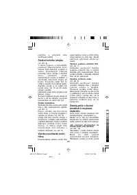 Страница 62