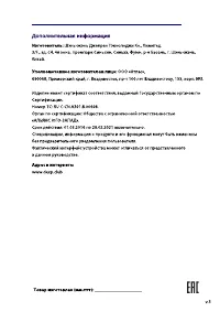Страница 15