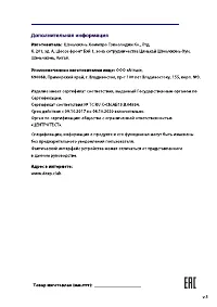 Страница 15