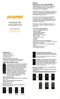 Страница 1