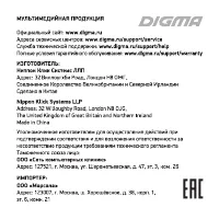 Страница 12