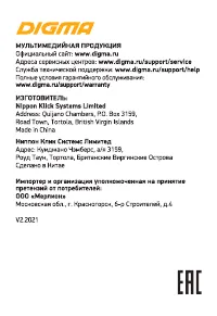 Страница 16
