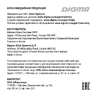 Страница 12