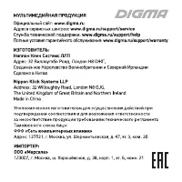 Страница 16