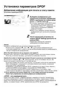 Страница 133