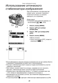 Страница 38