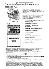 Страница 46