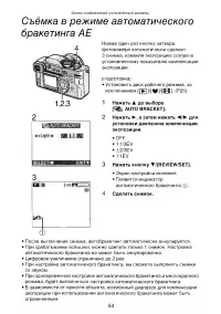 Страница 54