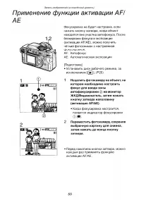 Страница 55