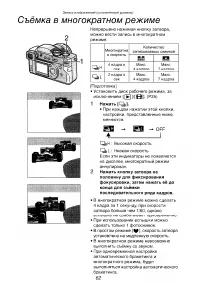 Страница 62