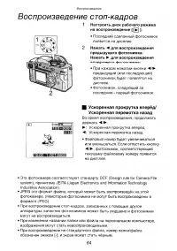 Страница 64