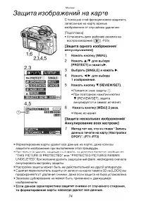 Страница 74