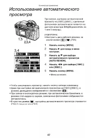 Страница 82