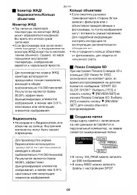 Страница 98