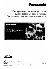 Страница 114