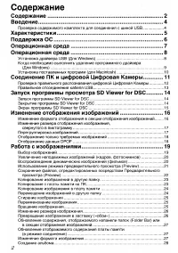 Страница 115
