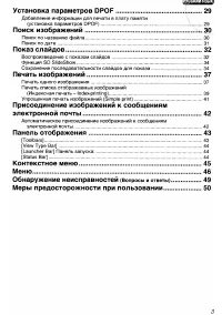 Страница 116