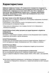 Страница 118