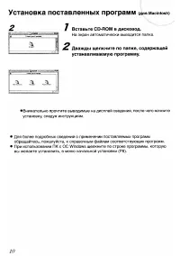 Страница 123